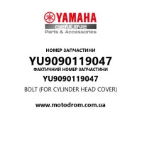 Yamaha OEM YU9090119047 — BOLT (FOR CYLINDER HEAD COVER)