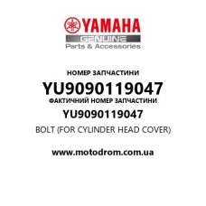 Yamaha OEM YU9090119047 — BOLT (FOR CYLINDER HEAD COVER)