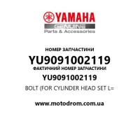 Yamaha OEM YU9091002119 — BOLT (FOR CYLINDER HEAD SET L=