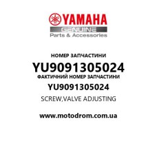 Yamaha OEM YU9091305024 — SCREW,VALVE ADJUSTING