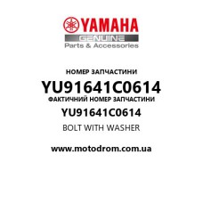 Yamaha OEM YU91641C0614 — BOLT WITH WASHER