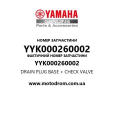 Yamaha OEM YYK000260002 — DRAIN PLUG BASE + CHECK VALVE
