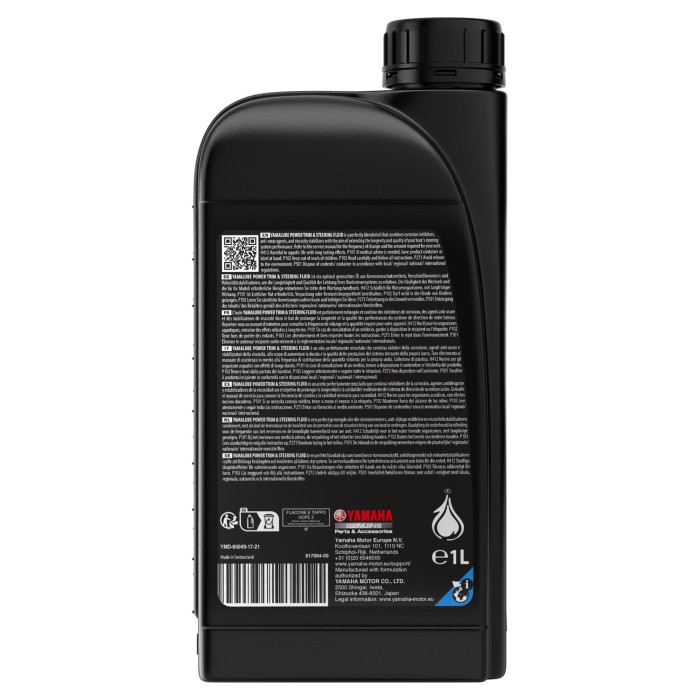 Yamalube Power Trim & Steering Fluid гідравлічна рідина для систем керування