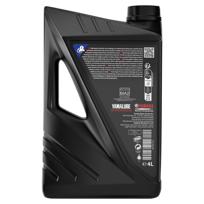 YAMALUBE RS4GP 10W-40 синтетична моторна олива