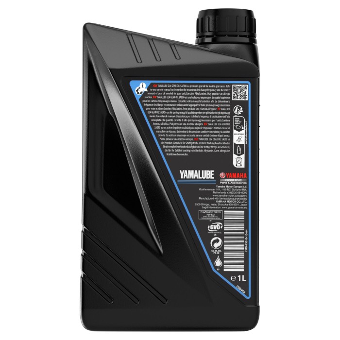 Yamalube GL4 SAE90 Marine Gear Oil трансмісійна олива для водного транспорту