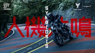 Yamaha video zWF2L-3SxIo